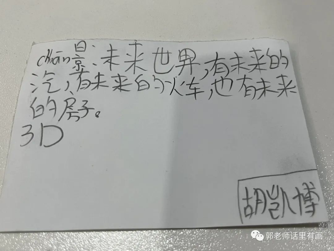 与时俱进 _ 绘画班的midjourney Ai绘画体验学习 与时俱进 _ 绘画班的midjourney Ai绘画体验学习